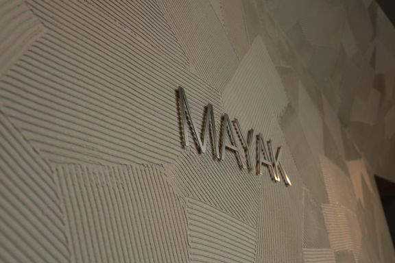 «ЖК Маяк», г. Днепр
